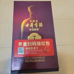 新品未開封 中国名酒　古井貢酒 年份原浆 古7 500mlのサムネイル
