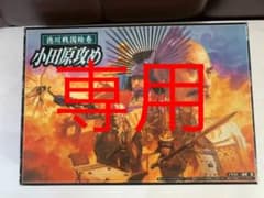 絶版品　アオシマ  徳川戦国絵巻　No.1 小田原攻めのサムネイル