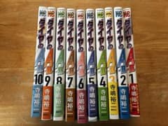 ダイヤのA actII 漫画 19冊セット 寺嶋裕二のサムネイル