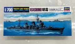 リ*マ様 ハセガワ1/700ウォーターラインシリーズNo.450日本駆逐艦　朝霜のサムネイル