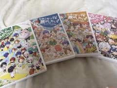 ひきこもりでも旅がしたい！ DVD 4枚セットのサムネイル