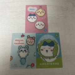 ちいかわ キラキラクリアカード 古本屋 モモンガ No.07のサムネイル