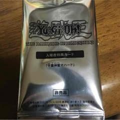 遊戯王 守護神官 マハード 未開封のサムネイル