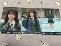 ニアジョイ ≒JOY 大信田美月 電話番号教えて！ MV衣装 3種コンプ