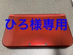 任天堂 3DS LL本体のサムネイル