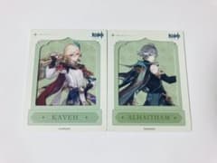 原神 アルハイゼン カーヴェ クリアカード Fantasy Village 特典のサムネイル