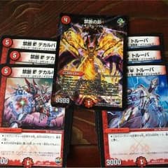 デュエマ ドキンダムソウル パーツセットのサムネイル