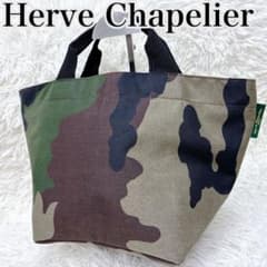 美品✨ Herve Chapelier 1027W カモフラ 舟型トートMサイズ - メルカリ