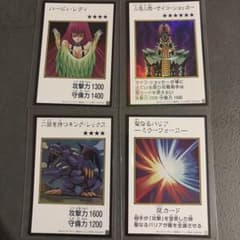 遊戯王 マンガスタイル カラー　ウルトラレア　4枚セットのサムネイル