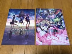 극장판 SAO 프로그레시브 별없는 밤의 아리아 팜플렛 클리어 파일