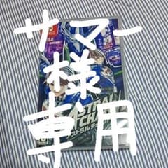 ASTRAL CHAIN 通常版のサムネイル