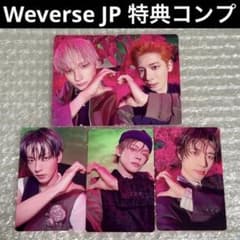 TXT トレカ weverse 特典 ラキドロ コンプ スビン ヨンジュン ⑦