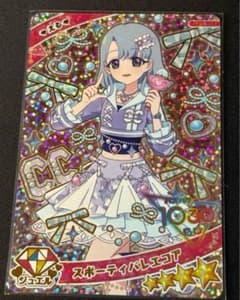 える　スポーティバレエコアのサムネイル
