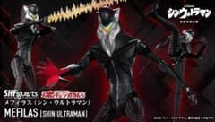 SHFiguarts 메피라스(신 울트라맨)