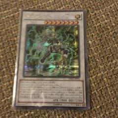 サイフレームロードωのサムネイル