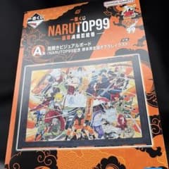一番くじ NARUTOP99 A賞 ビジュアルボード 岸本斉史描き下ろしイラスト