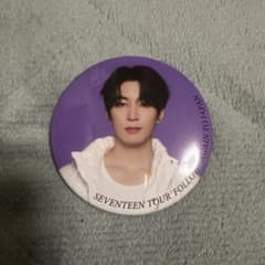 【最終値下げ】SEVENTEEN ウォヌ 缶バッジ FOLLOW AGAINのサムネイル