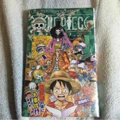ワンピース最新刊のサムネイル