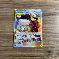 ポケモンカードシロナ&カトレア極美品のサムネイル