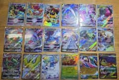 ポケモンカード 20枚セット ホロ・ウルトラレア - メルカリ