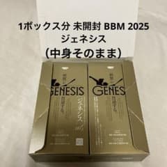AVC JH ラグジュアリー 2024 新品未開封ボックス 1ボックス分 未開封 BBM 2025 ジェネシス ミニボックス - メルカリ