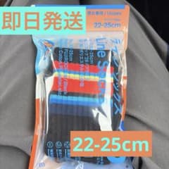 【即日発送】フジロック×ファミマコラボラインソックスのサムネイル