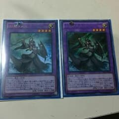 旧神ヌトス２枚セットのサムネイル