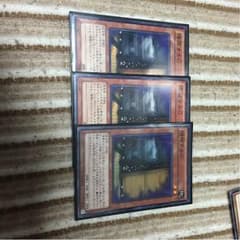 遊戯王 増殖するGのサムネイル