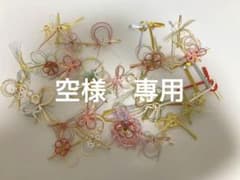 結婚式　水引　ご祝儀　27個のサムネイル
