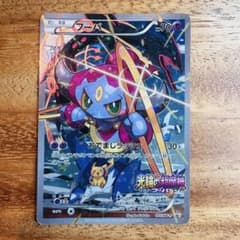 フーパ 光輪の超魔神 プロモ XYシリーズ PROMO 155/XY-P - メルカリ