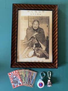 仙台四郎 額装写真・お札・キーホルダーセットのサムネイル