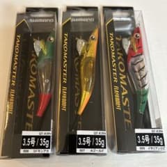 シマノタコマスターフラッシュブースト 人気カラー3個セットのサムネイル