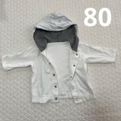 コムサ　子供服　80 ホワイトパーカーのサムネイル