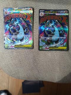 ポケモンカード メガリザードンXex MA 2枚セットのサムネイル