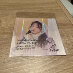 本田珠由記 ≠ME オリジナルグリーティングカード ノイミー サマー