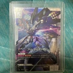 B*X様 ガンダムカードゲーム フリーダムガンダム ニュータイプ 