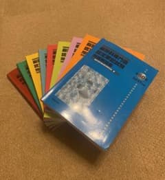第52〜60回(9年分)麻酔科専門医認定筆記試験問題解説集のサムネイル