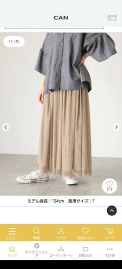 サマンサモスモス　ブルー　チュールスカート　新品タグ付き未開封のサムネイル
