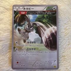 大川　しずか様 リクエスト 2点 まとめ商品のサムネイル