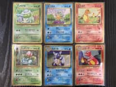 ヒトカゲ ゼニガメ フシギダネ classic 御三家 進化ライン ポケモン