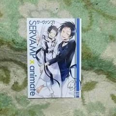 SERVAMP コミックジーン ポストカードのサムネイル