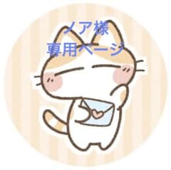 レターセット お裾分け ⑵のサムネイル