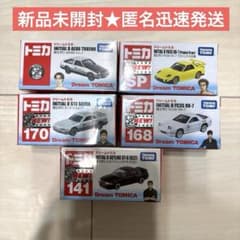 【新品シュリンク付き】ドリームトミカ 頭文字D 5台セット【絶版品】 新品シュリンク付き】ドリームトミカ 頭文字D 5台セット【絶版品