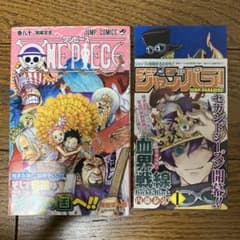 初版帯付き】ONE PIECE ワンピース 80巻 ジャンパラ付き - メルカリ