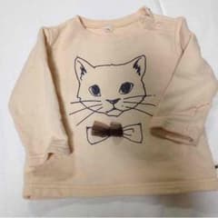グリーンレーベルのサムネイル