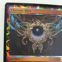 金属モックスのサムネイル