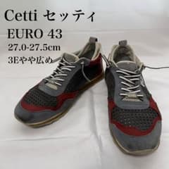 Cetti】セッティ メッシュスニーカー グレー×レッド スペイン製 紐ゴム 