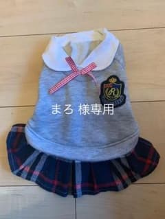 犬服  制服 グレーのサムネイル