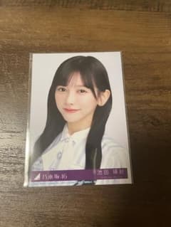 乃木坂46 池田瑛紗 生写真　ヨリのサムネイル