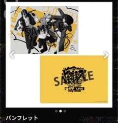 ヒプノシスマイク FlingPosse パンフレットのサムネイル